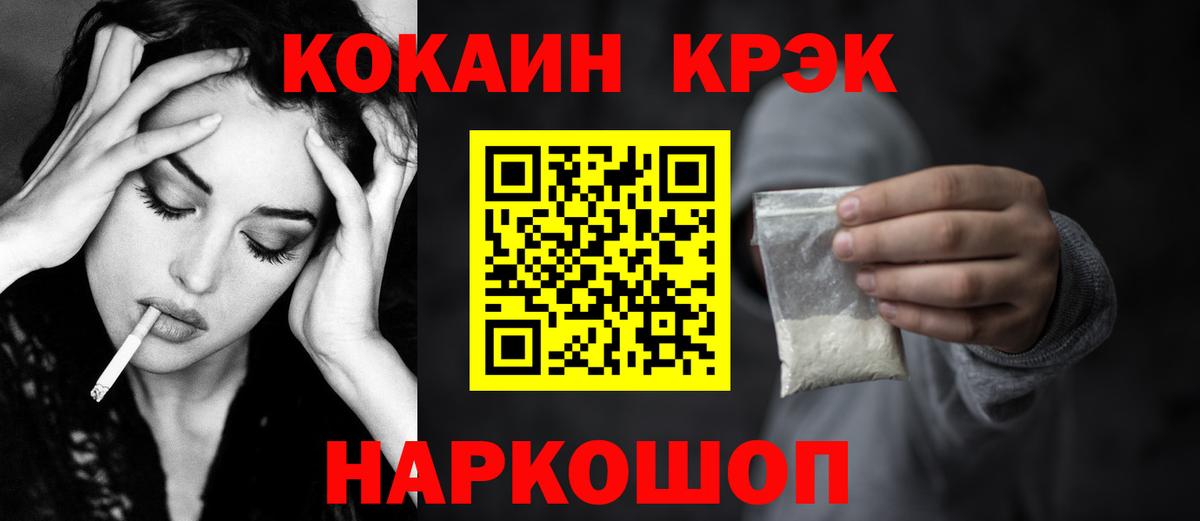 КОКАИН Боливия Богородицк
