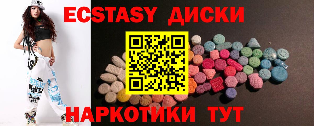 мега как зайти  Экстази mix  Богородицк  ЭКСТАЗИ  Вход с VPN  ЭКСТАЗИ 280 MDMA 
