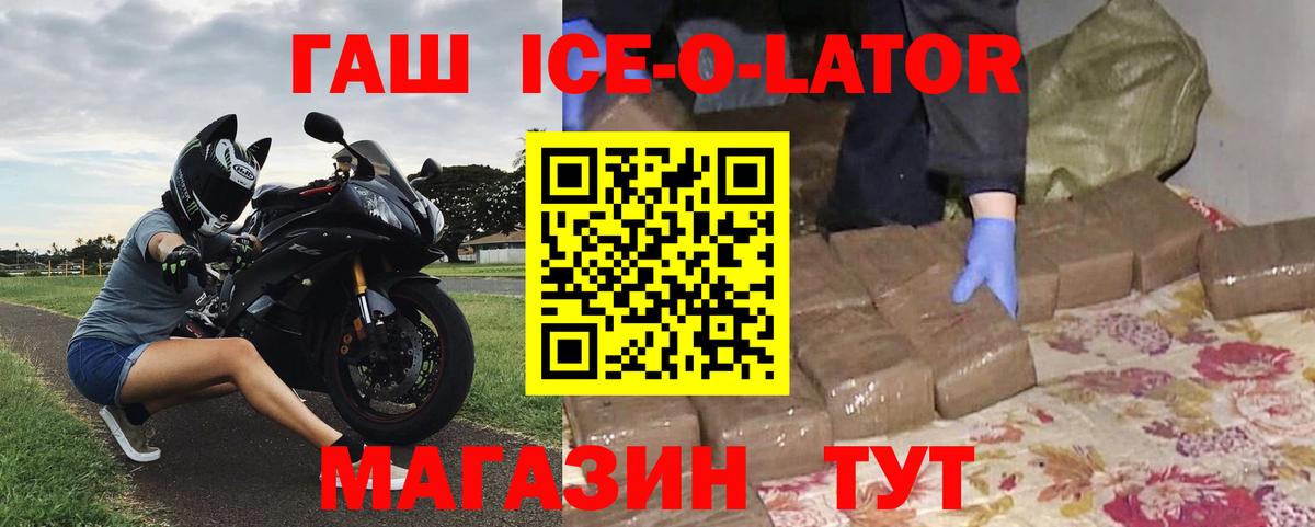 Богородицк  Гашиш ice o lator  Вход с VPN  Гашиш  ГАШИШ AMNESIA HAZE 