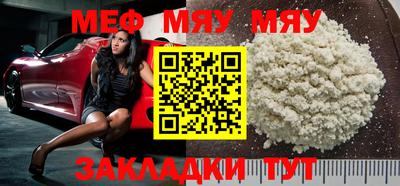 трава Шахты