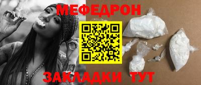 COCAINE Шелехов
