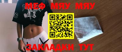 трава Шахты