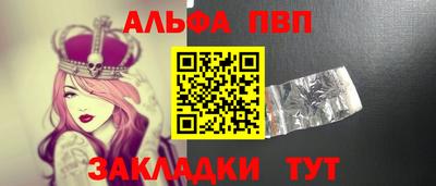 трава Шахты