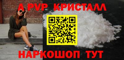 трава Шахты