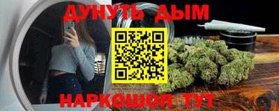 трава Шахты