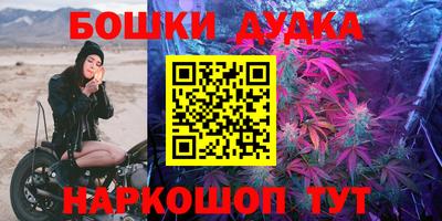 COCAINE Шелехов
