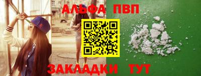 COCAINE Шелехов