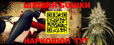 трава Шахты