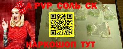 COCAINE Шелехов