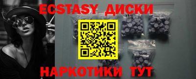 COCAINE Шелехов