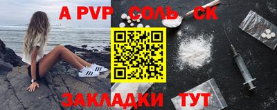 трава Шахты