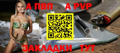 трава Шахты