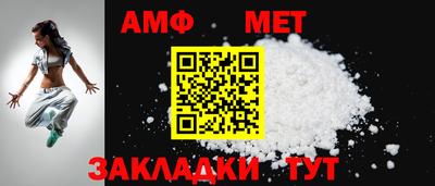 трава Шахты