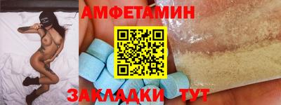 трава Шахты