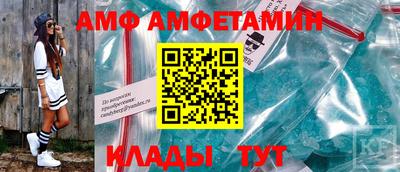 трава Шахты