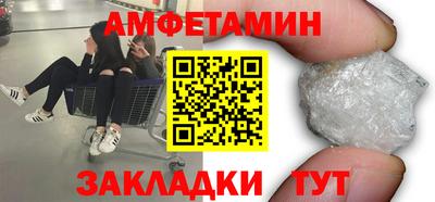 трава Шахты
