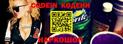 COCAINE Шелехов