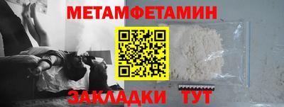 трава Шахты