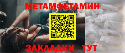 COCAINE Шелехов