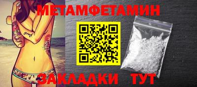 трава Шахты