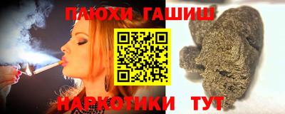 jwh Шебекино