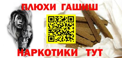 COCAINE Шелехов