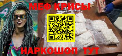 COCAINE Шелехов