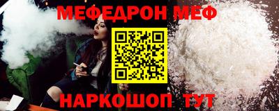jwh Шебекино