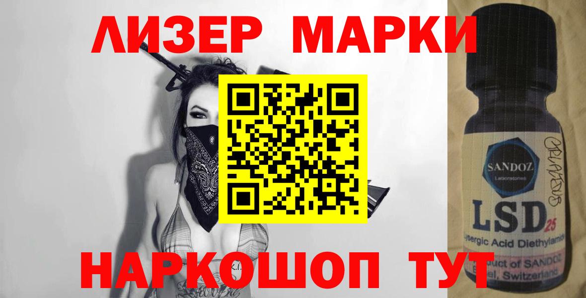 Богородицк  ЛСД экстази ecstasy  Вход с VPN  Лсд 25 экстази кислота 