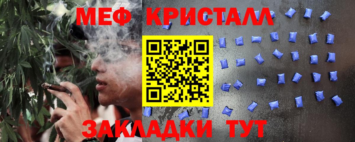 Богородицк  Мефедрон  Меф  Вход с VPN  МЕФ мяу мяу  МЕФ 4 MMC 