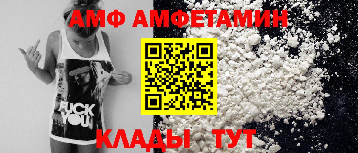 Первитин пудра  Метамфетамин  Богородицк  Вход с VPN  Первитин пудра 