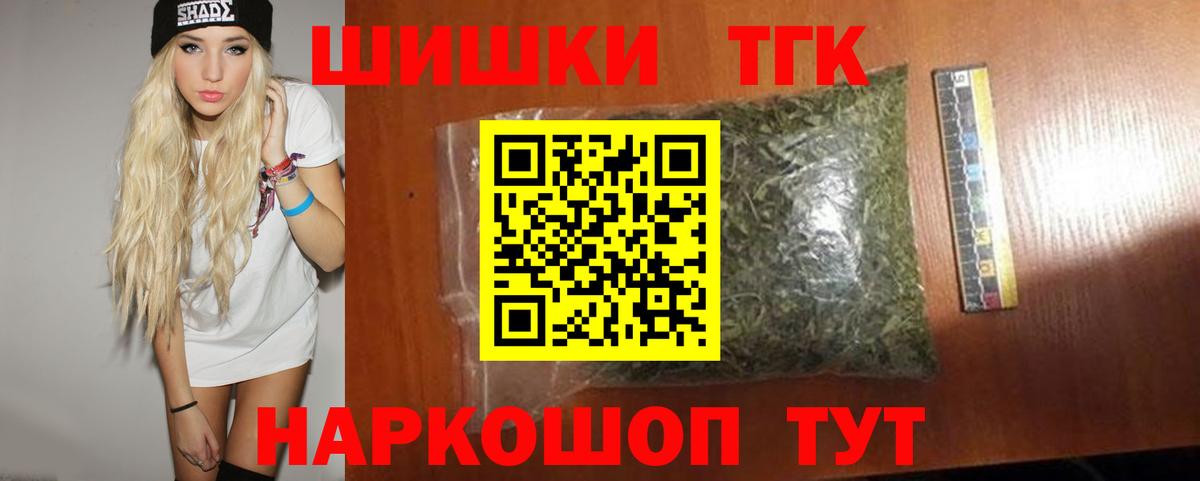 Бошки марихуана Amnesia Богородицк
